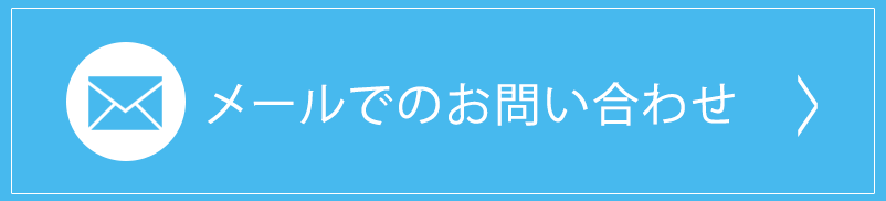 Contact Mail Image